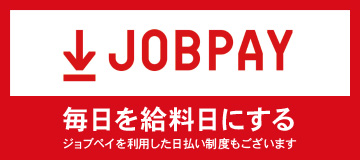 jobpay-banner