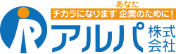 新潟県の人財派遣アルパ株式会社｜仕事・求人・人財紹介